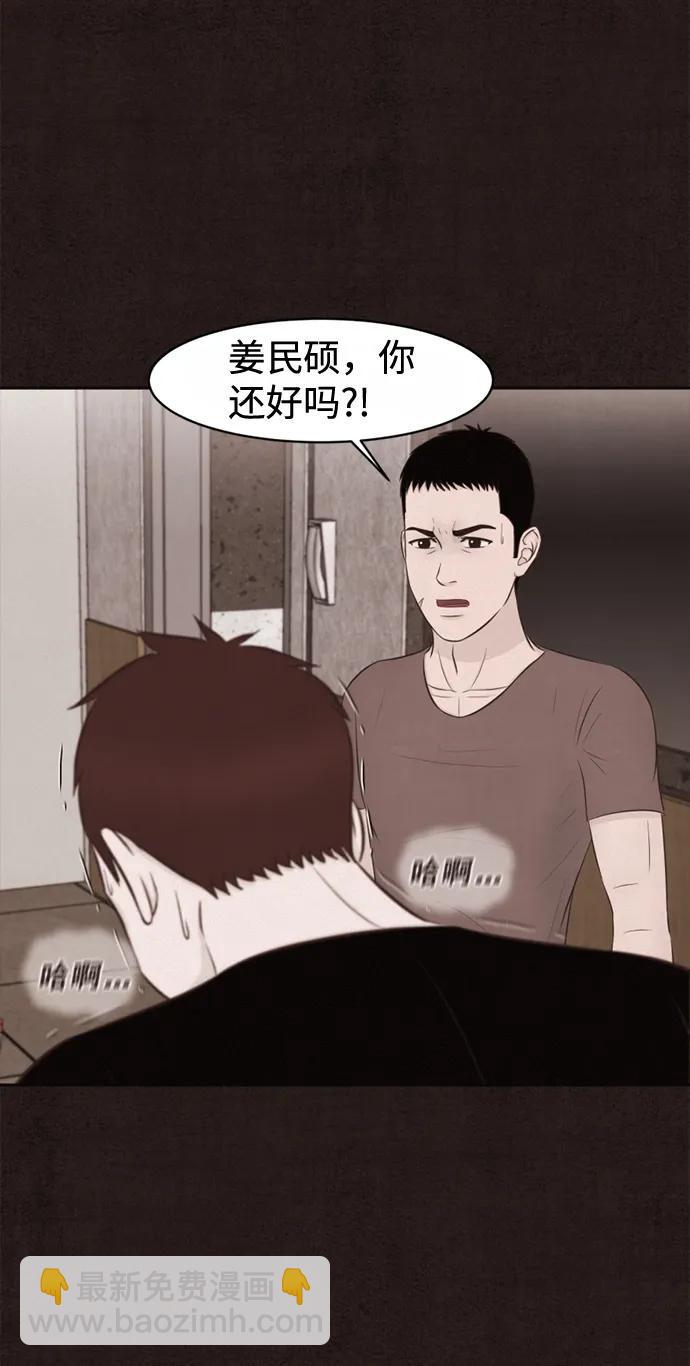 第40话47