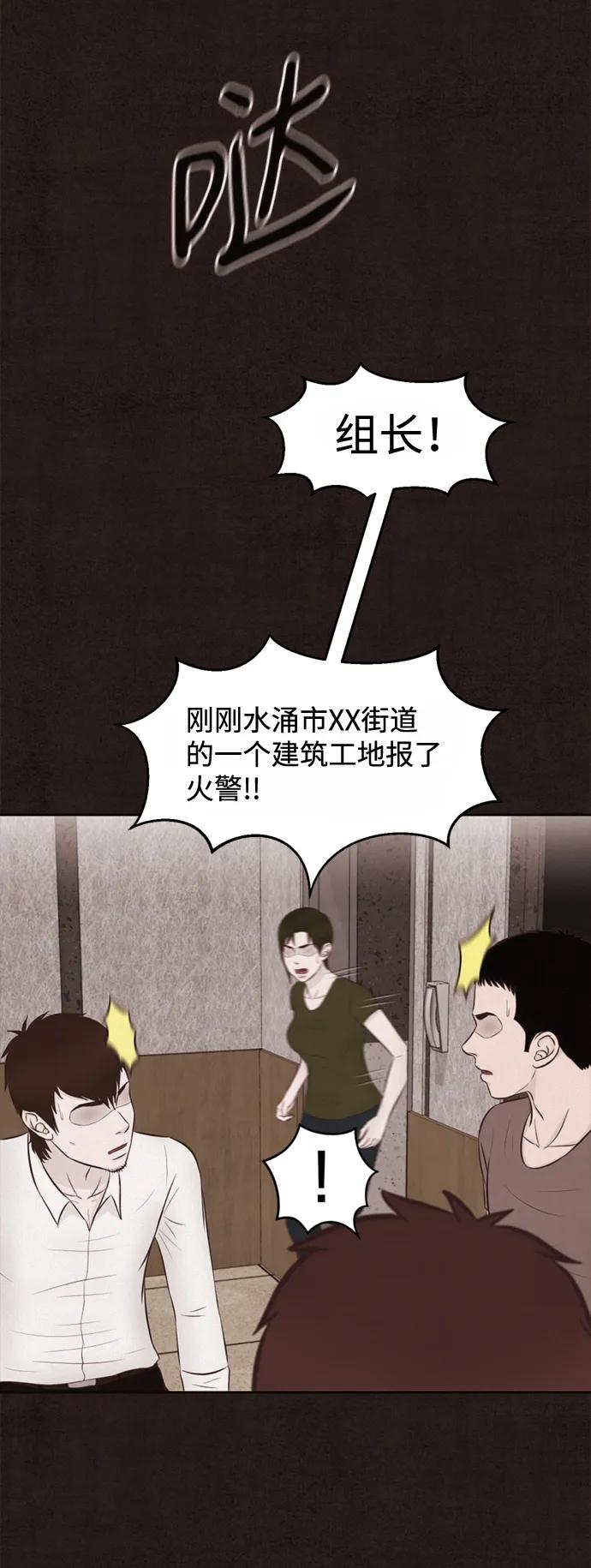 第40话55