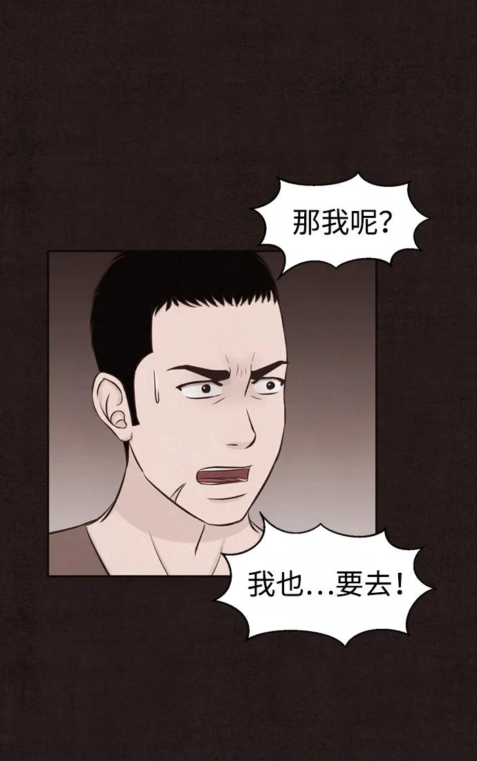 第40话59