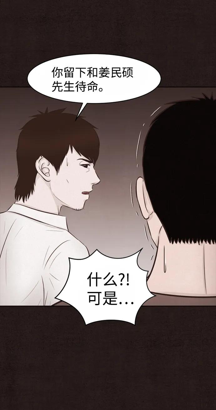 第40话60
