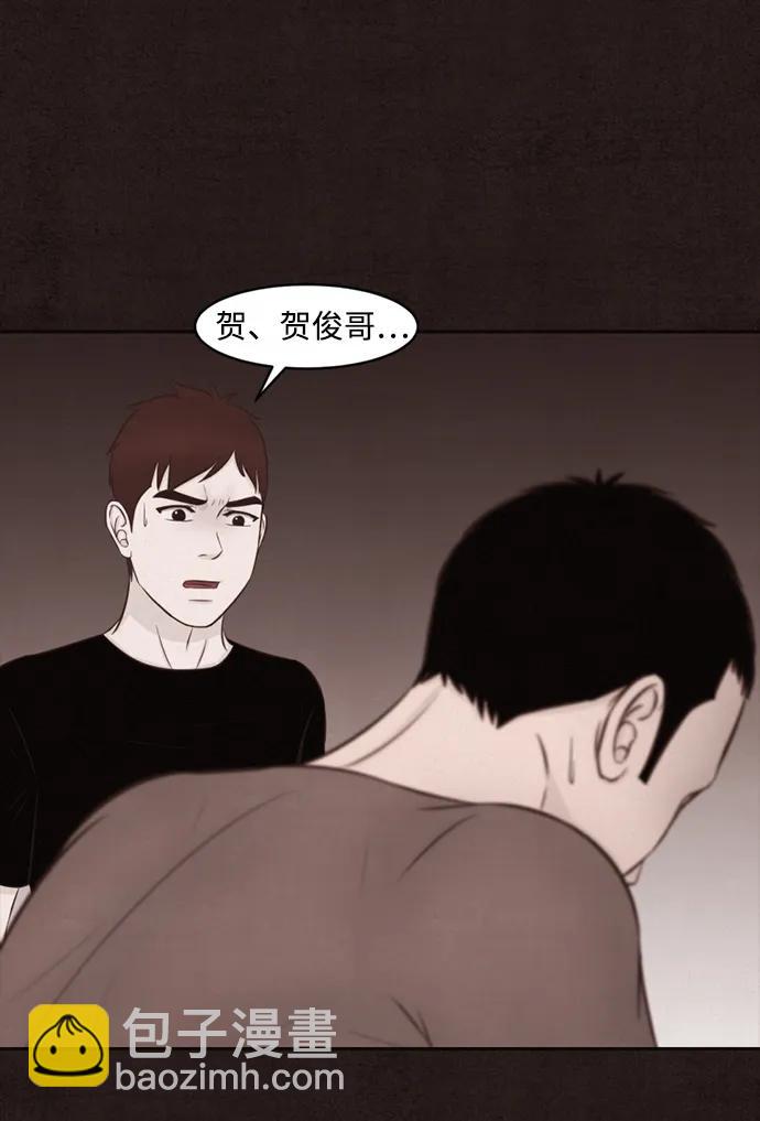 第40话66