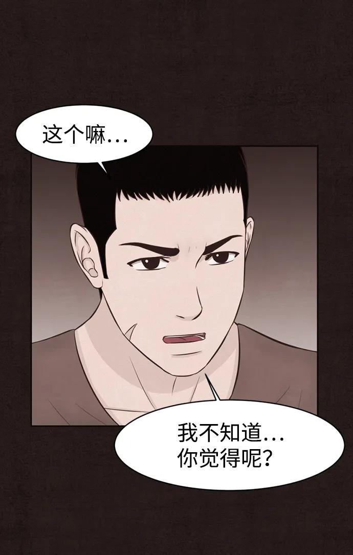 第41话16
