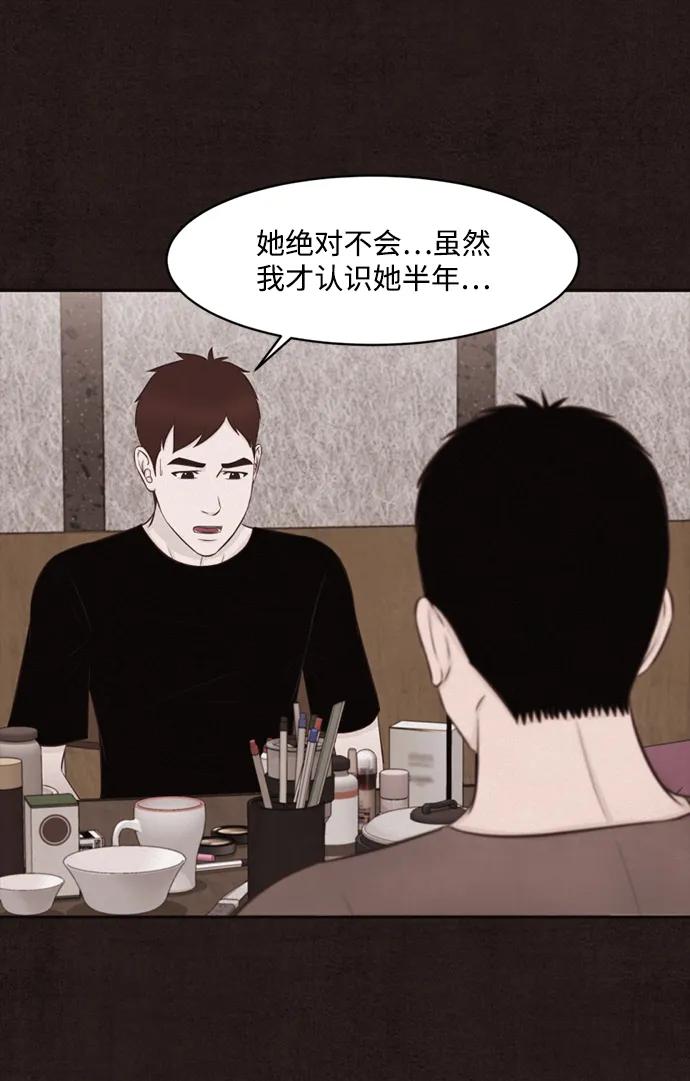 第41话17