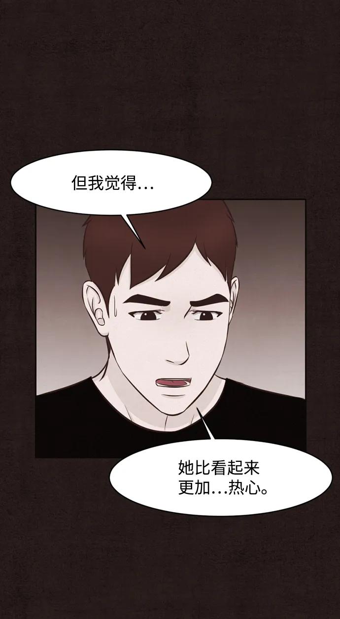 第41话18