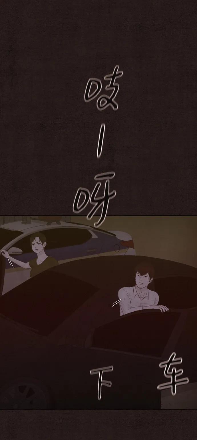 第41话2