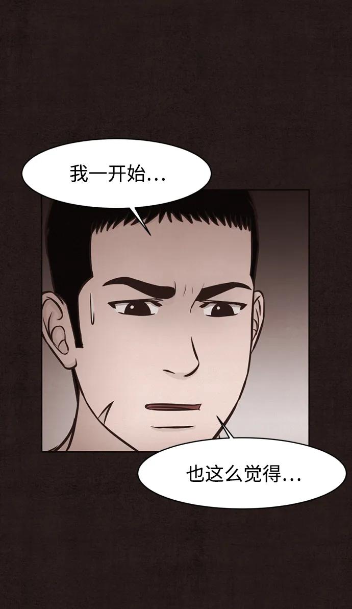 第41话20