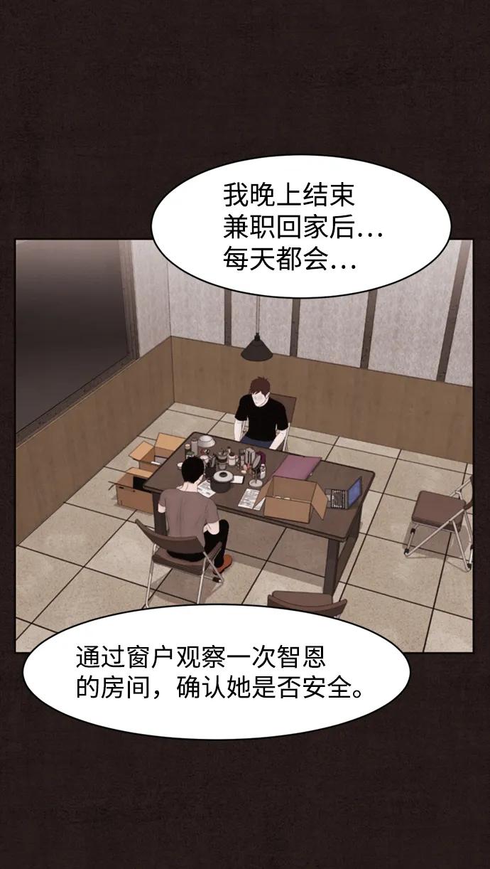 第41话21