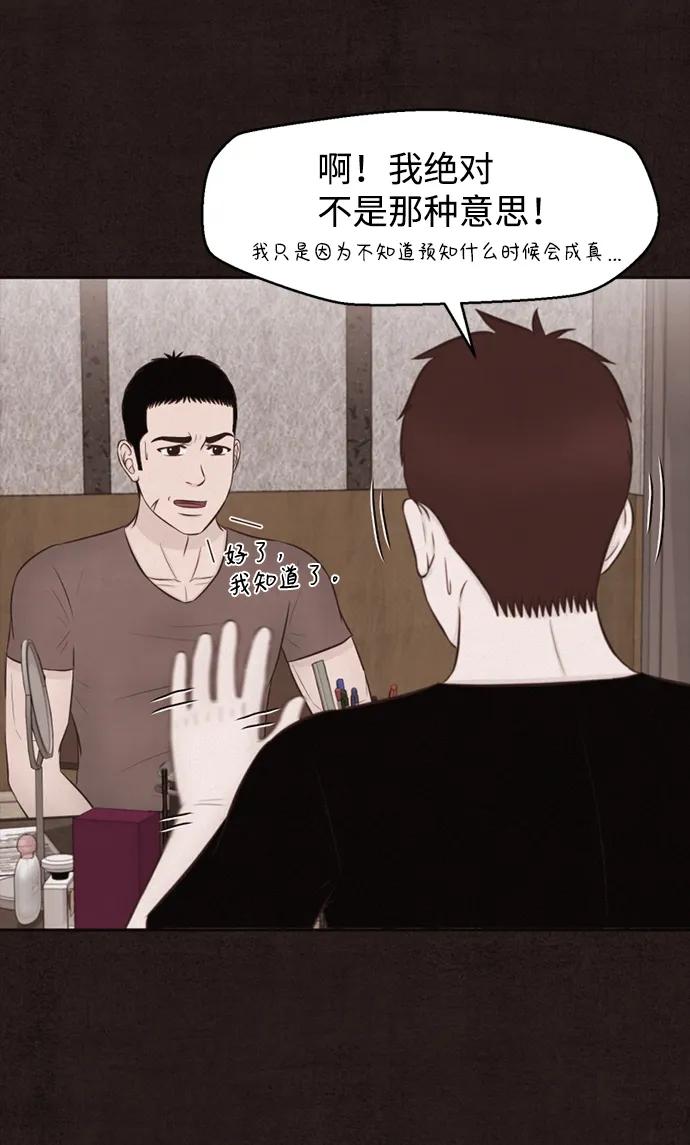 第41话22