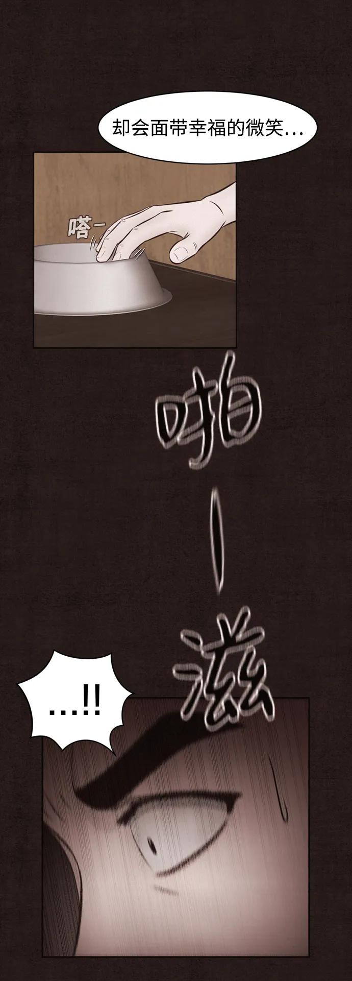 第41话25