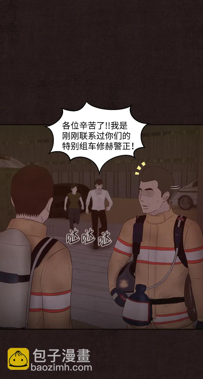 第41话3