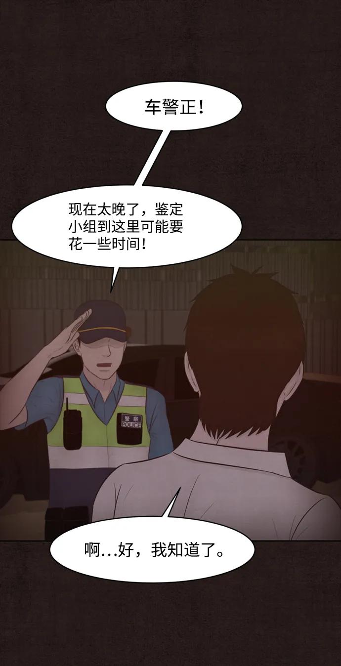 第41话32