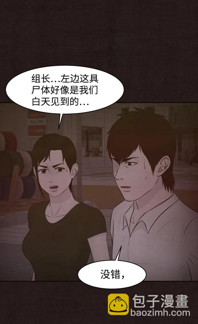 第41话33