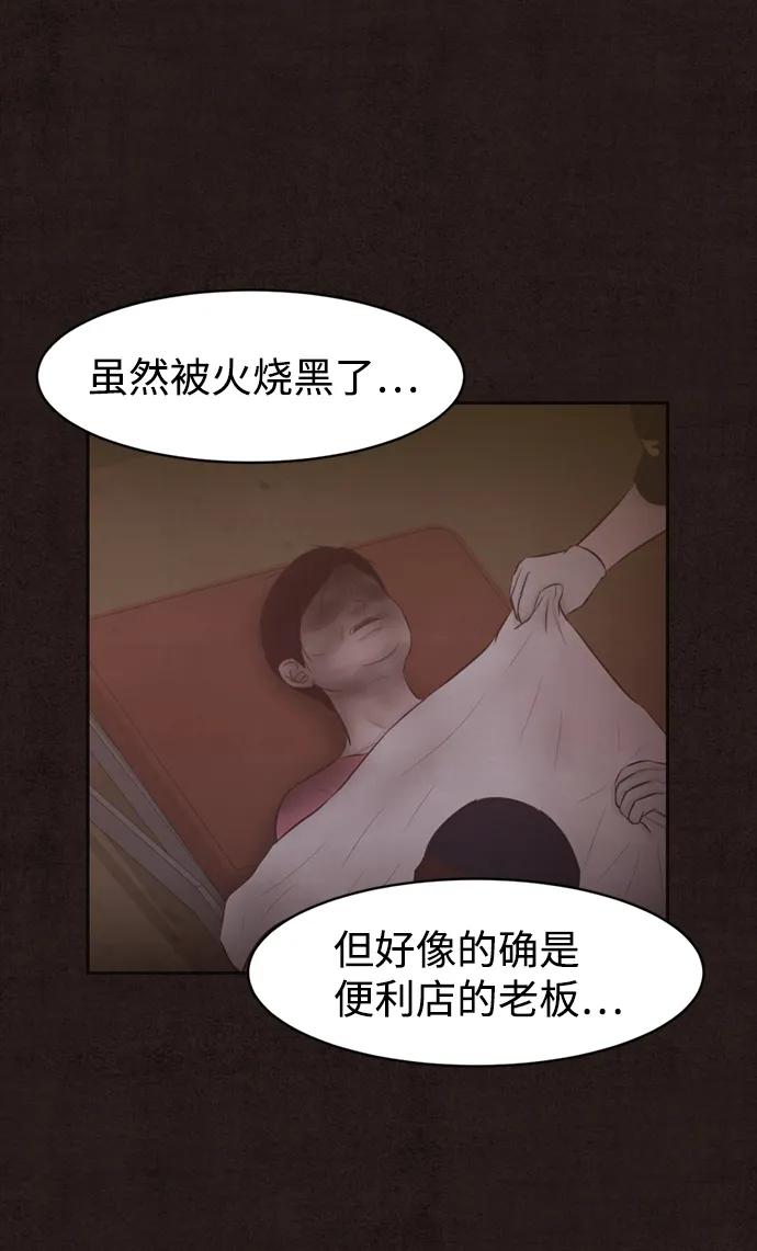 第41话34