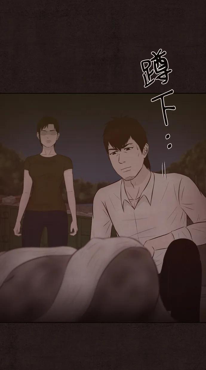 第41话37