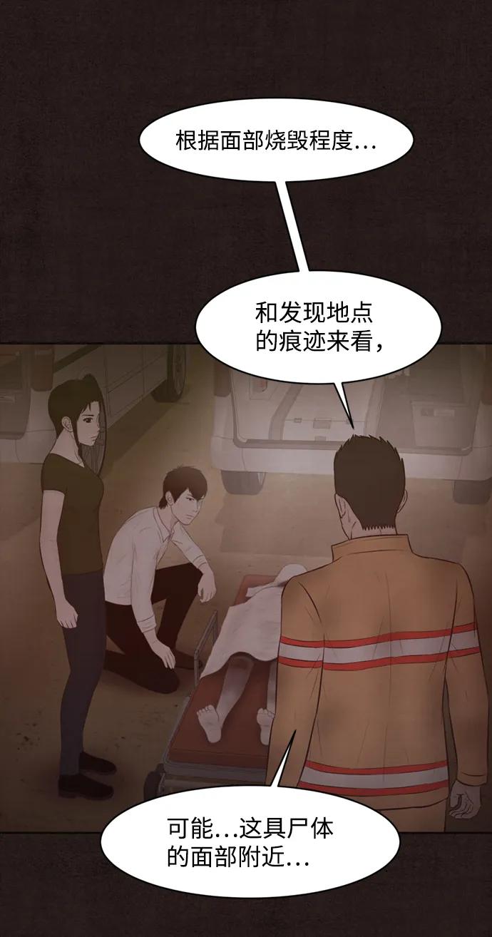 第41话39