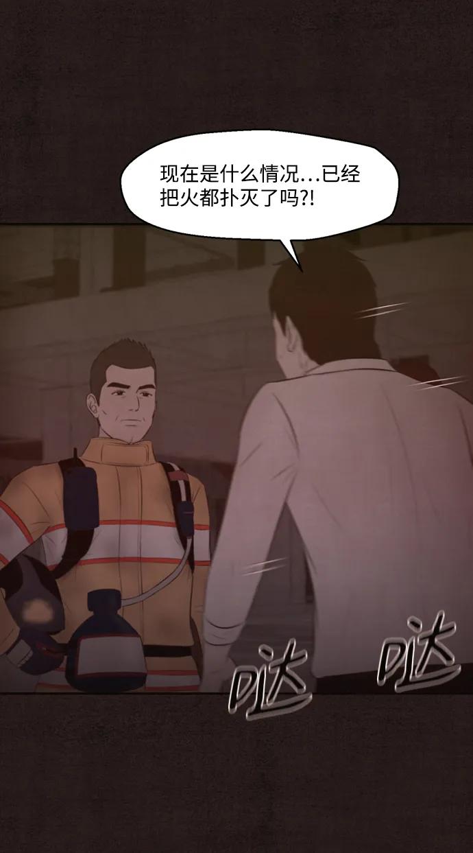 第41话4