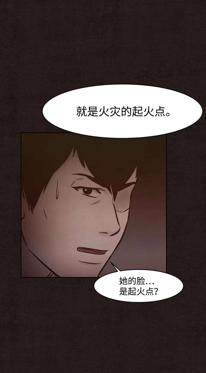 第41话40