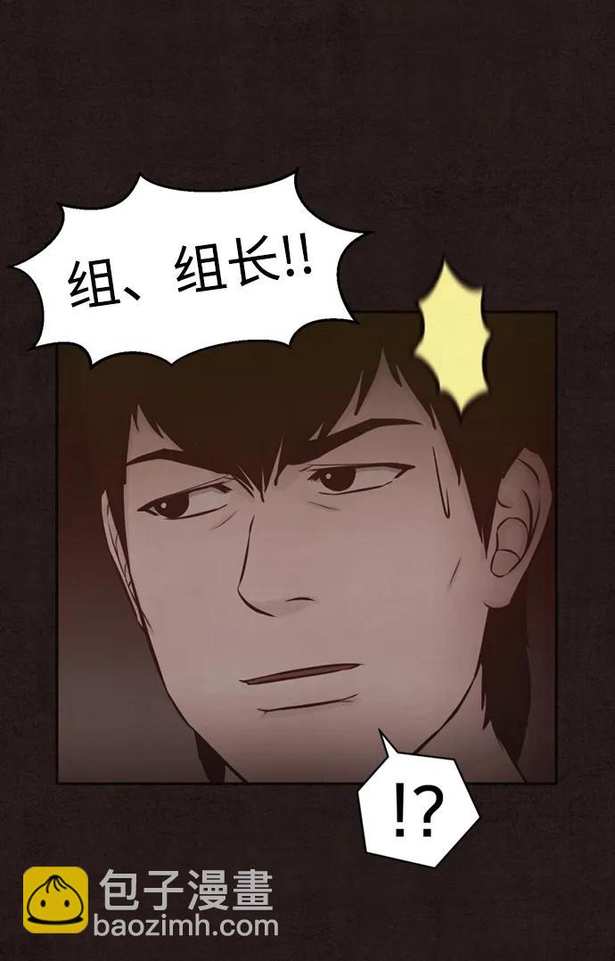 第41话42