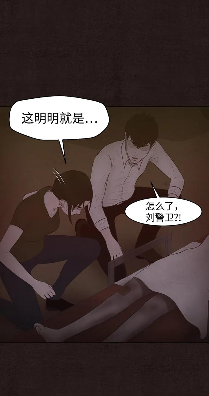 第41话43