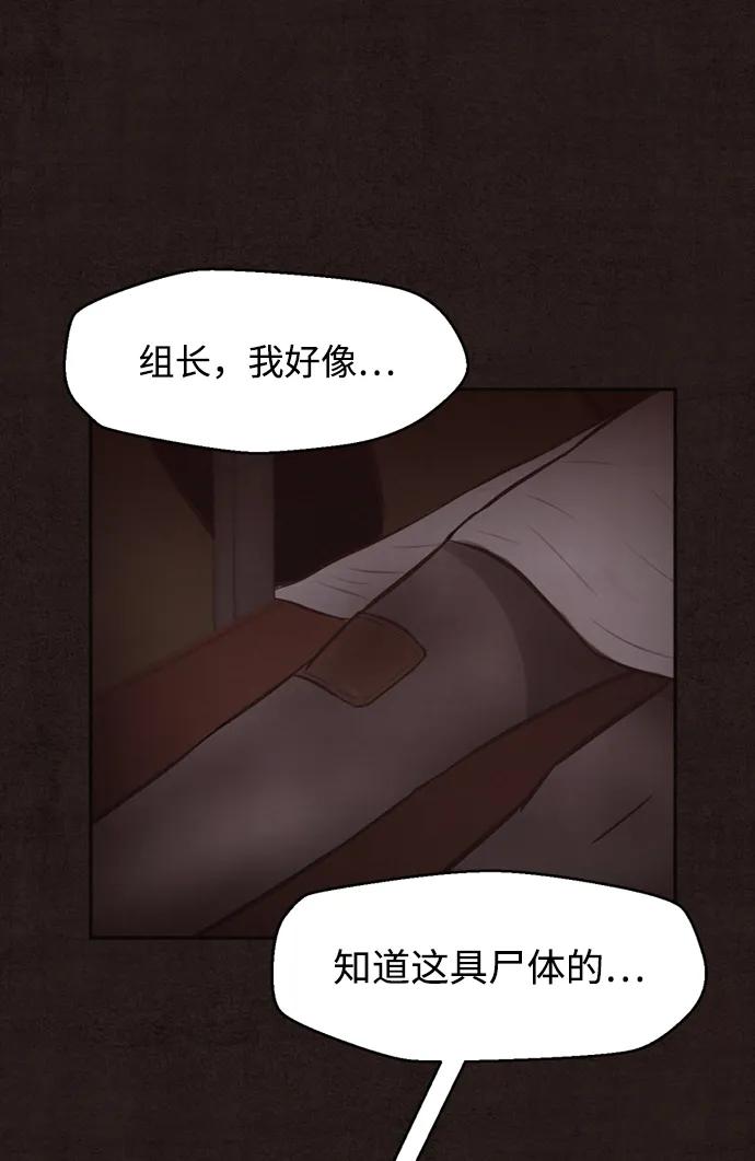 第41话44