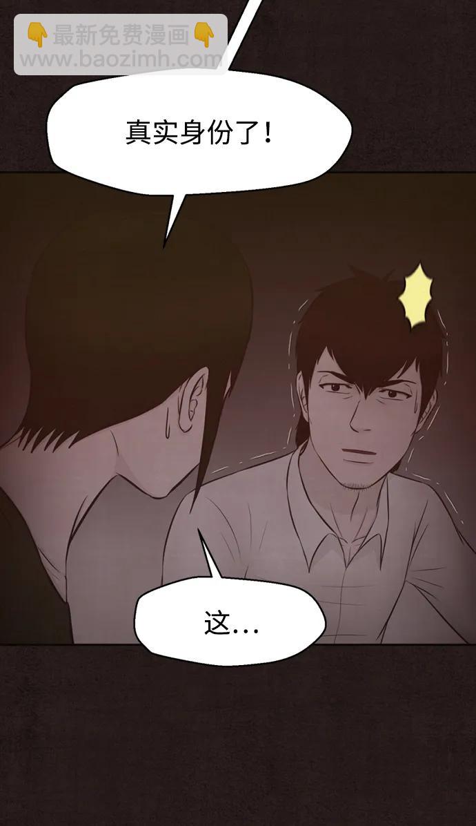 第41话45