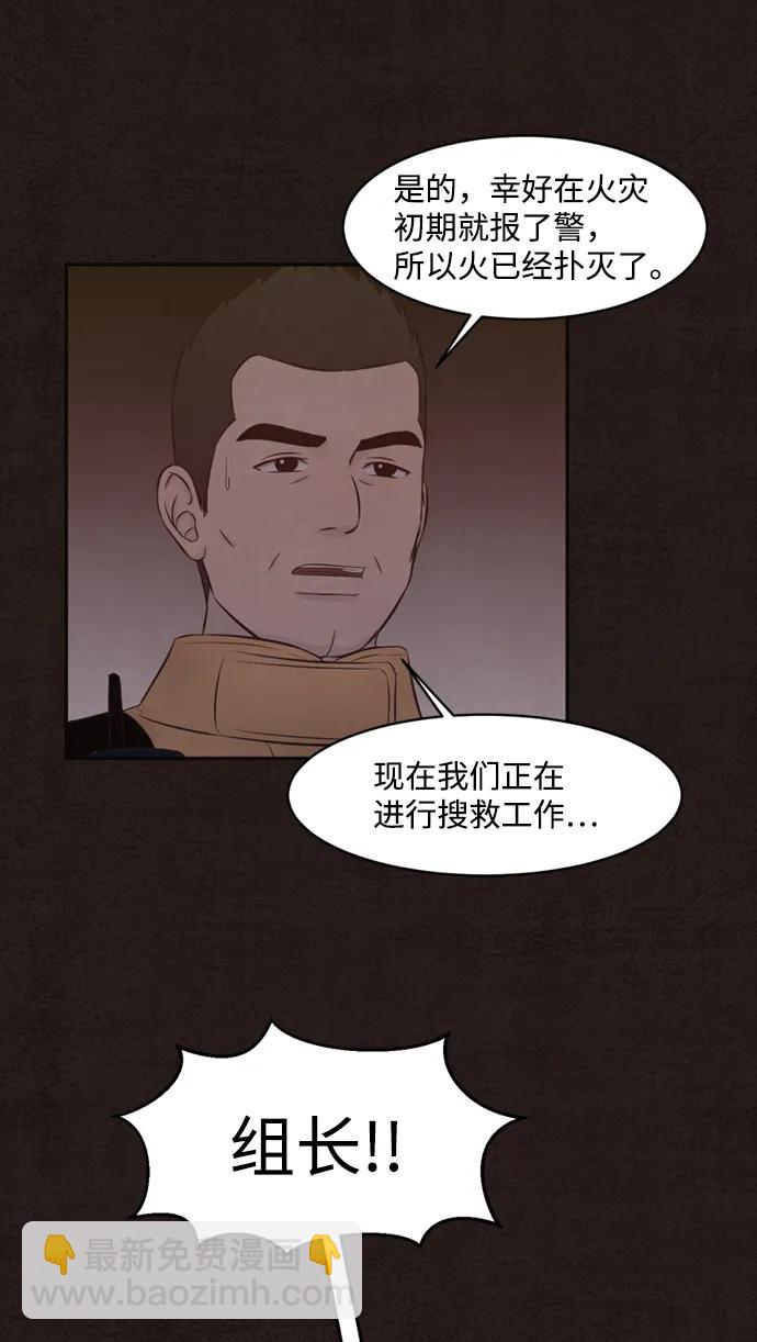 第41话5