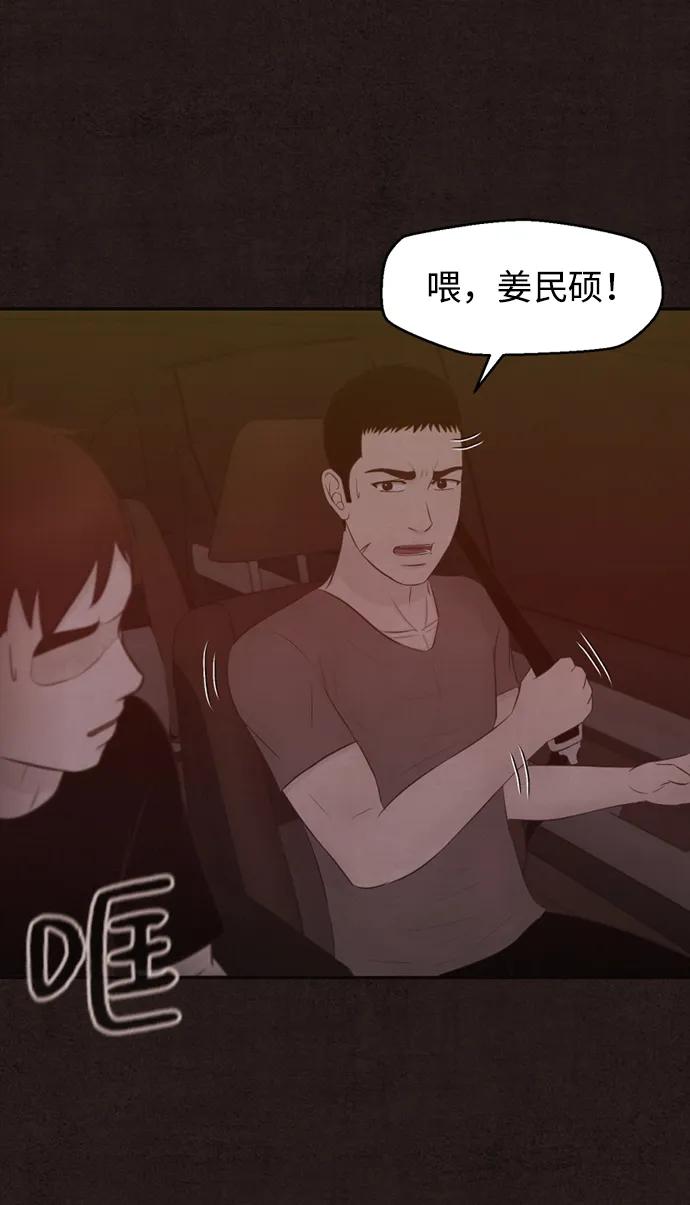 第41话55