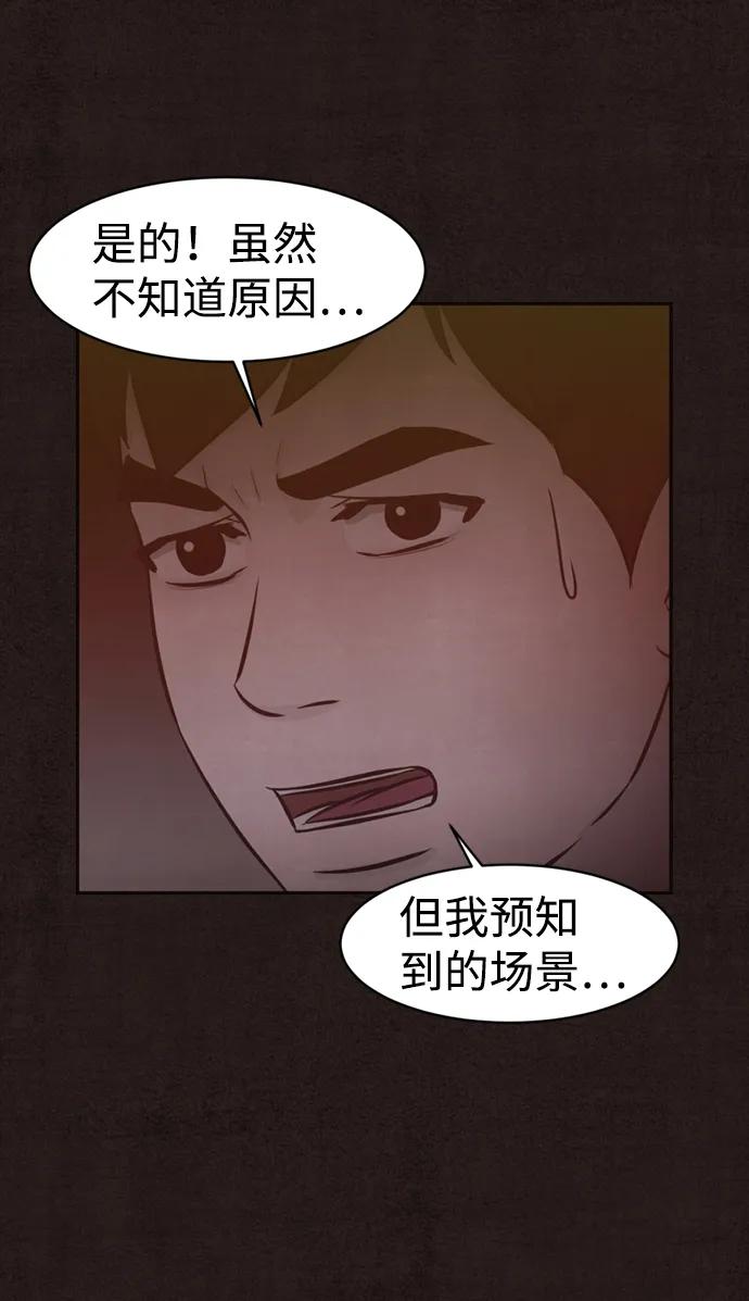 第41话57