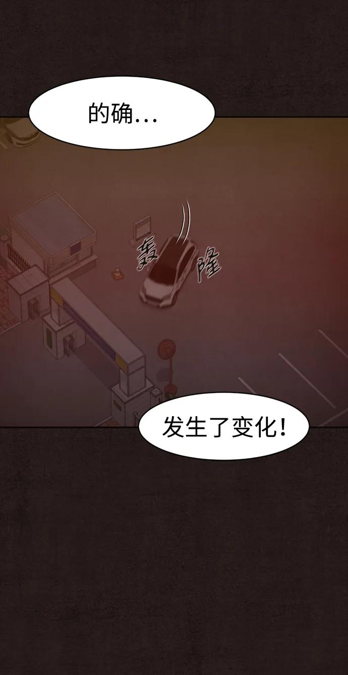 第41话58