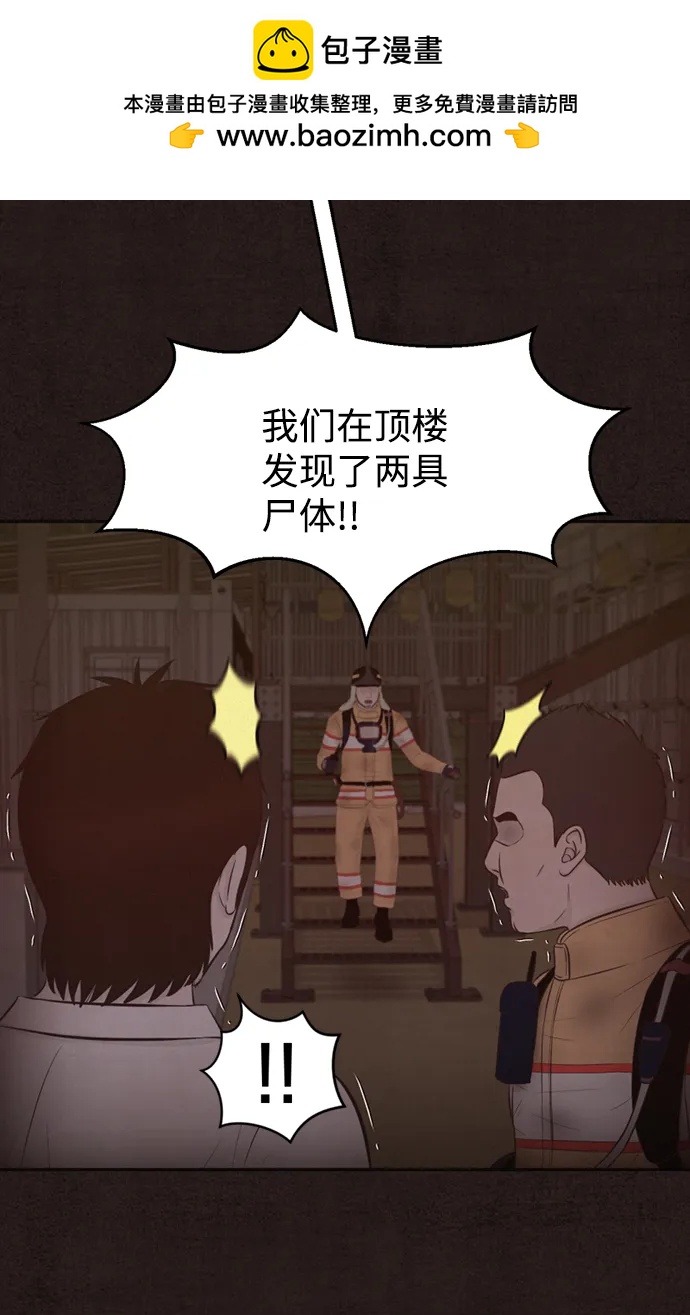 第41话6