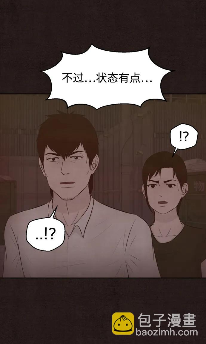 第41话7