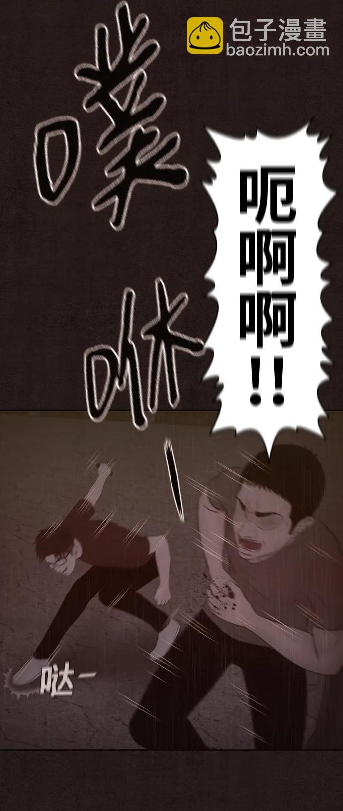 第43话10