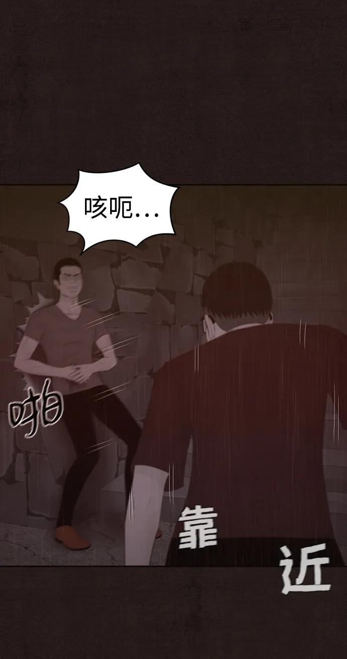 第43话11