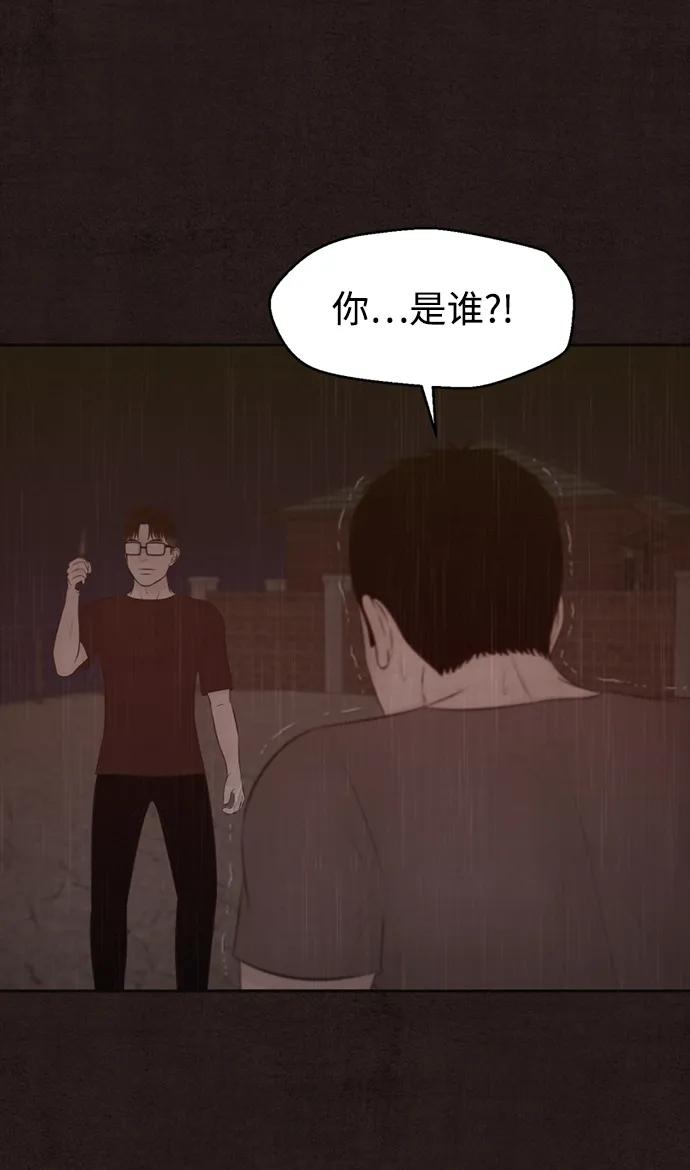 第43话13