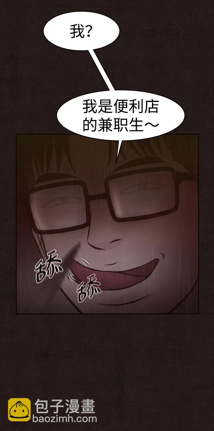 第43话14