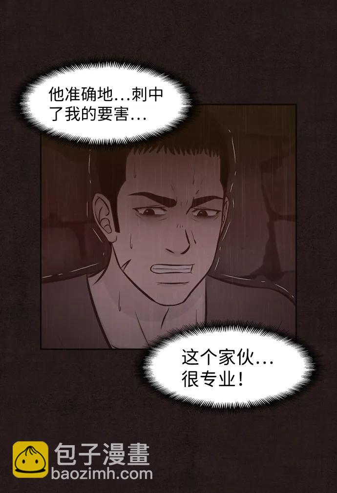 第43话19