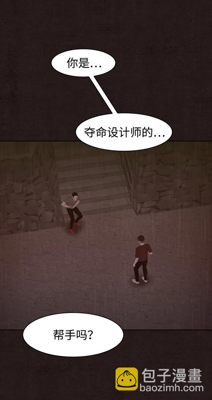 第43话20
