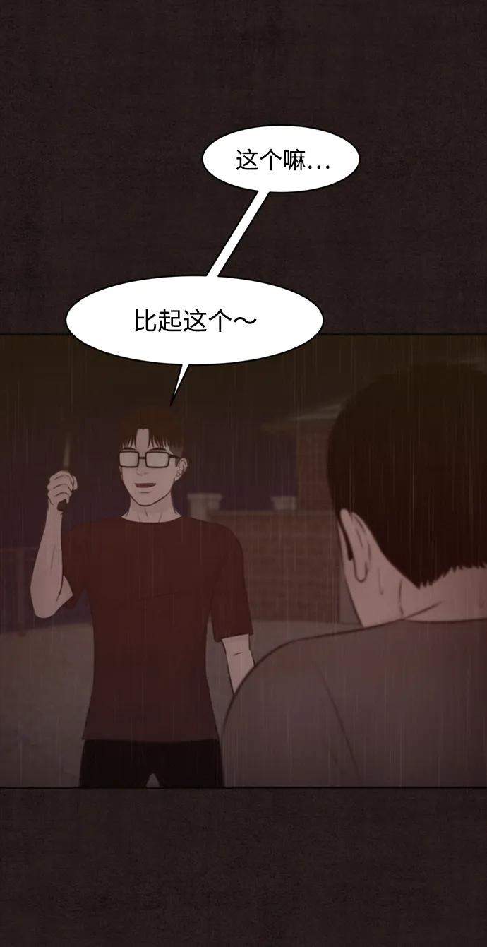 第43话21