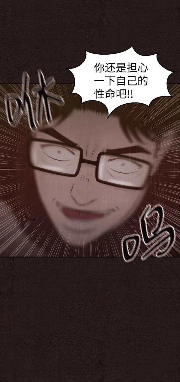 第43话22