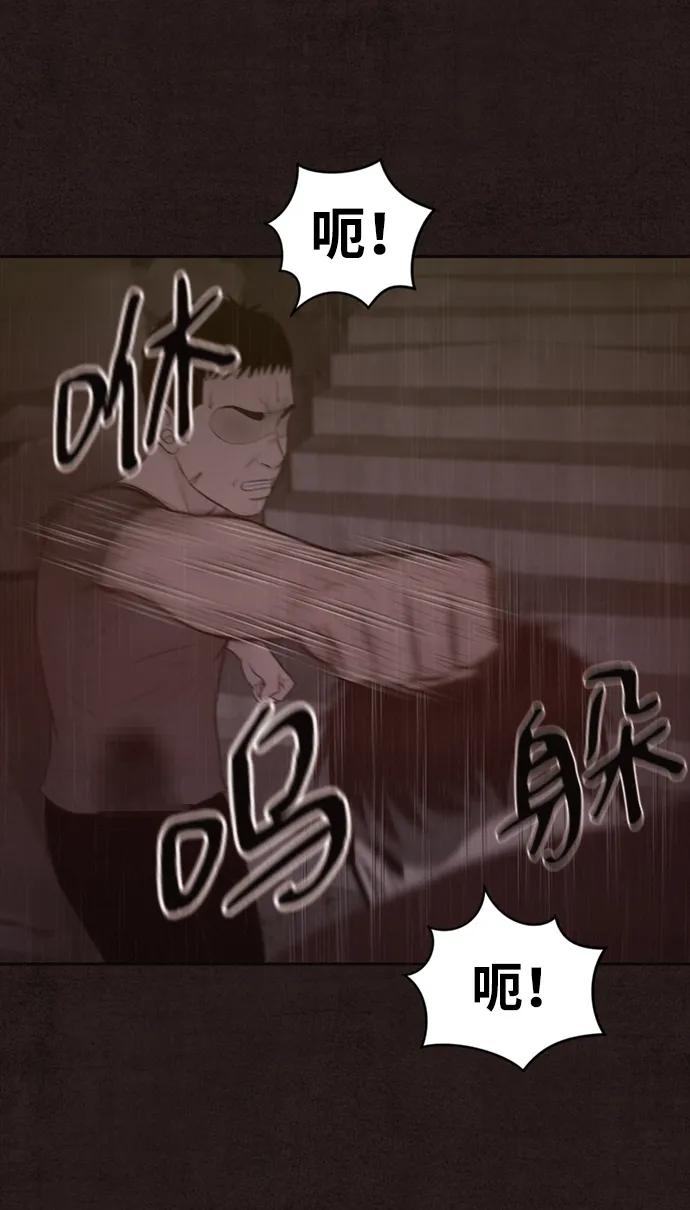 第43话25