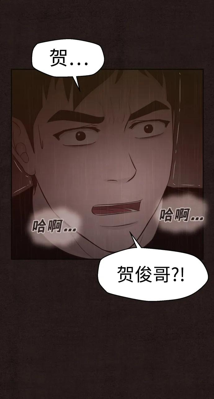 第43话38
