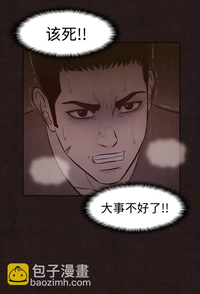 第43话45