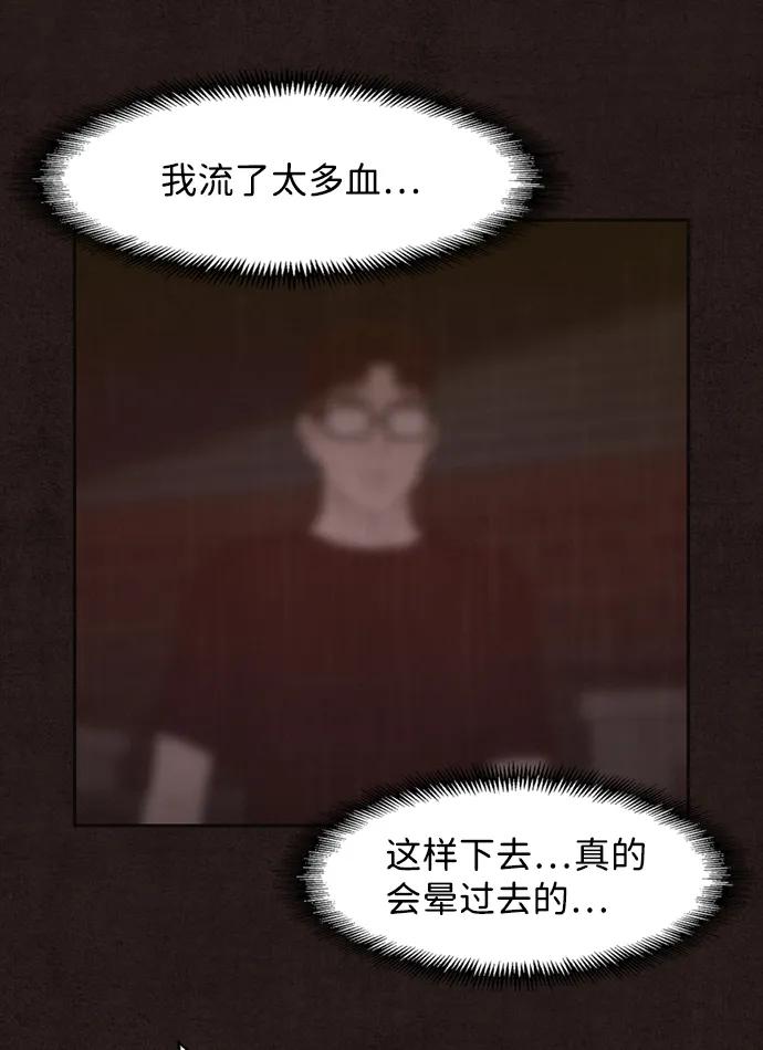 第43话46