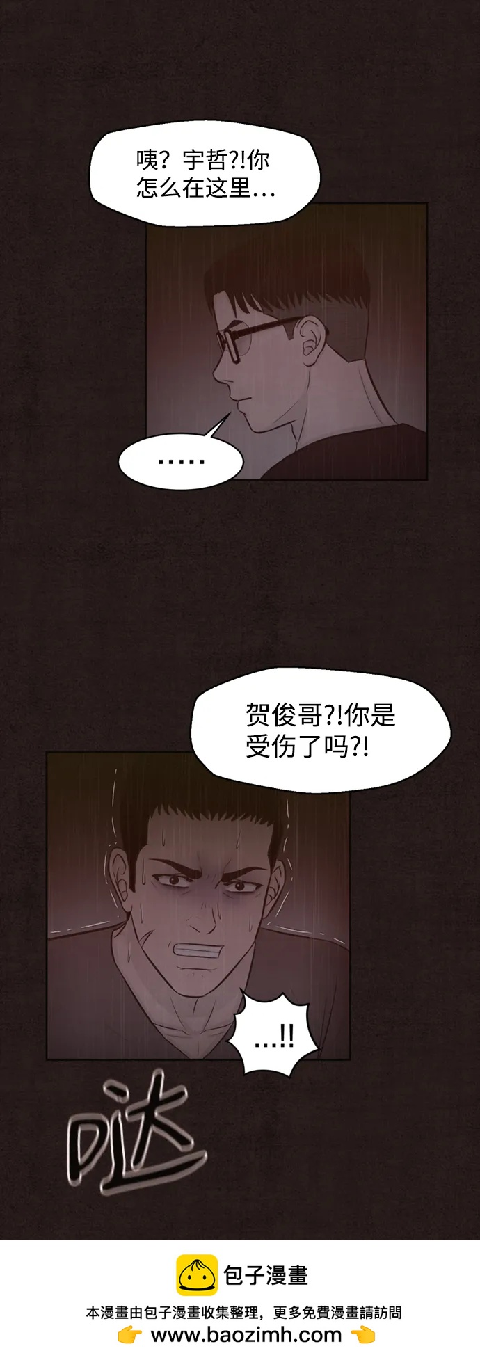 第43话49