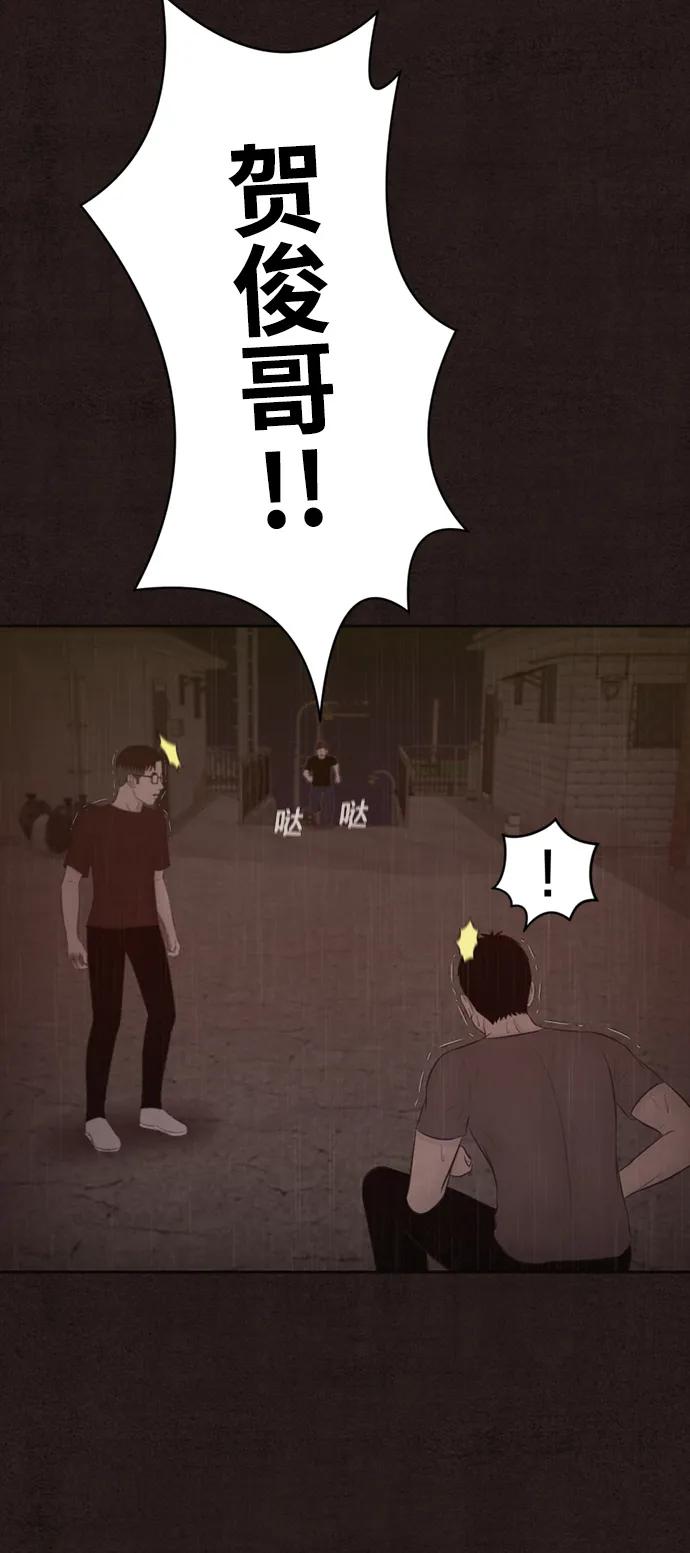 第43话51