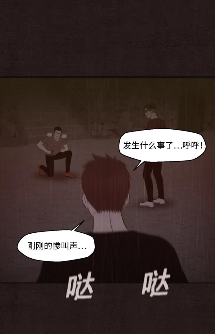 第43话52