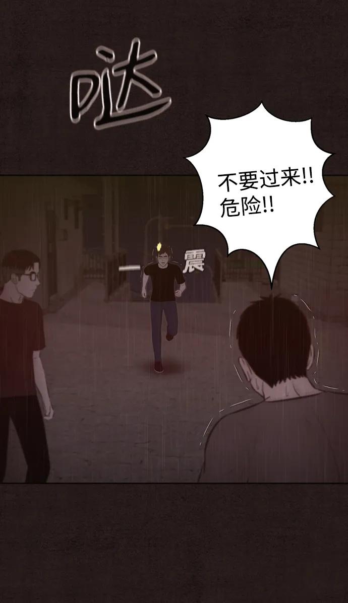 第43话54