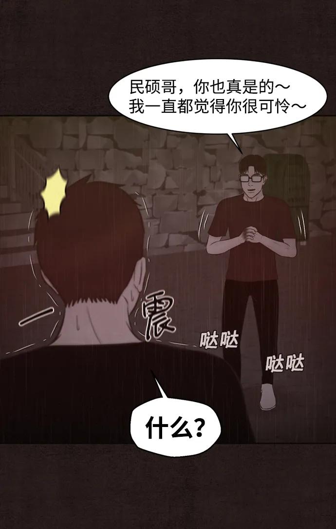 第43话56