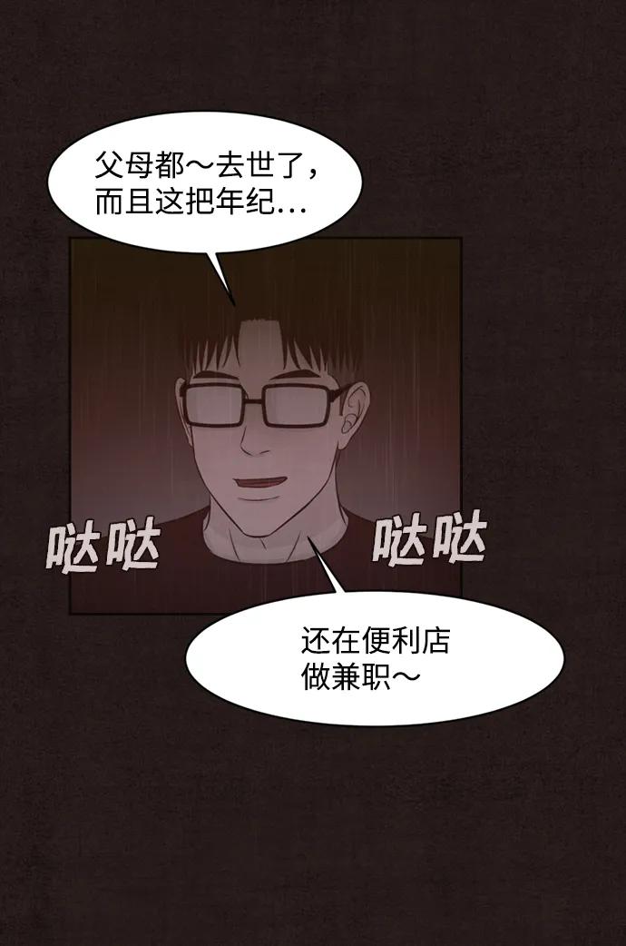 第43话57