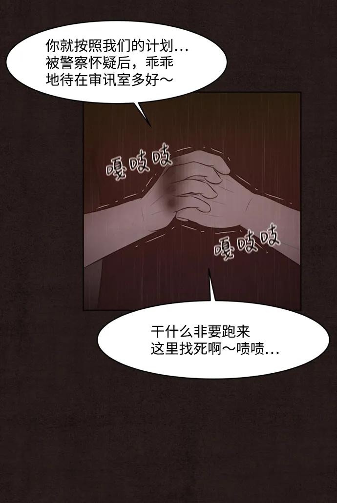 第43话58